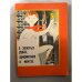 Обложка книги «О золотых руках, арифметике и мечтах» — Дубровицкий Игорь Васильевич