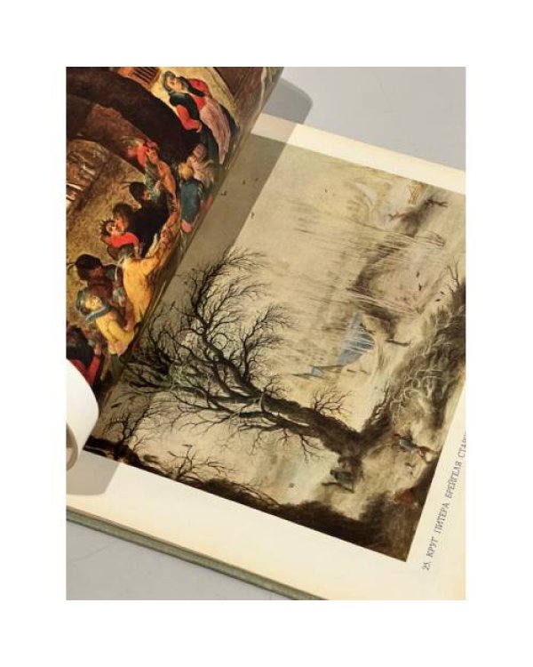 Дополнительное изображение книги «Киевский государственный музей западного и восточного искусства»