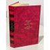 Обложка книги «Сцены провинциальной жизни» — де Бальзак Оноре