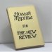 Обложка книги «Новый Журнал. № 118» — Автор не указан