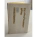 Обложка книги «Игры современников» — Оэ Кэндзабуро