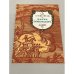 Обложка книги «Наука побеждать» — Суворов Александр Васильевич