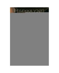 Конец света