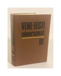 Eesti-vene sõnaraamat 3. Русско-эстонский словарь