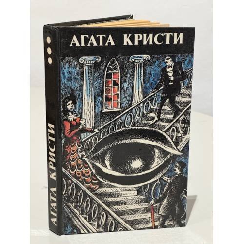 . Произведения разных лет. В шести томах. Том 3