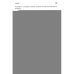 Дополнительное изображение книги «Конец света»