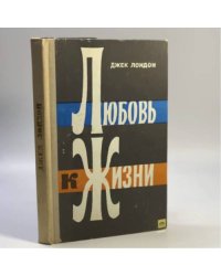 Избранное