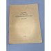 Обложка книги «Сборник российских политических программ. 1917-1955» — А.Артемов (сост.)