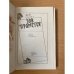 Зов Прометея. Повесть о Сергее Мержинском