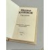 Дополнительное изображение книги «Михаил Булгаков. Рассказы»