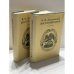 Обложка книги «ВОСПОМИНАНИЯ. В 2 томах» — Владимир Фёдорович Джунковский, ISBN 5824200432