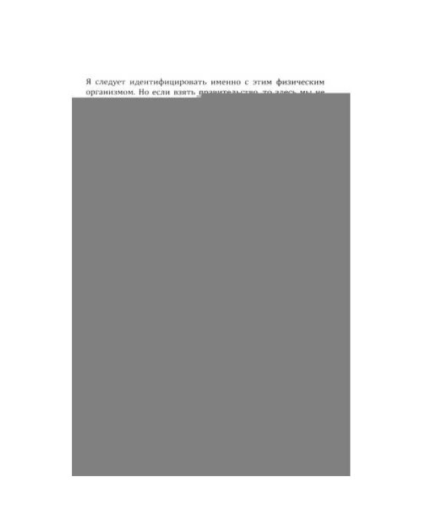 Дополнительное изображение книги «Криптоанархия. Власть и свобода в киберпространстве»