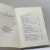 Дополнительное изображение книги «Новый журнал. № 119»
