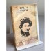 Обложка книги «Сумасшедший корабль» — Ольга Дмитриевна Форш, ISBN 5270012324