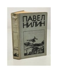 Испытательный срок 