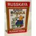 Обложка книги «Russian водка. Письма моему швейцарскому другу» — Кричевский Виталий Викторович