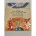 Обложка книги «По сказкам Ганса Христиана Андерсена. Альбом для фортепиано» — Баневич С.