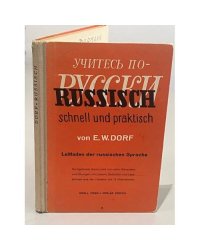 Учитесь по-русски / Russisch schnell und praktisch 