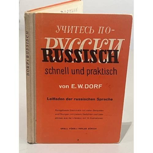 Обложка книги «Учитесь по-русски / Russisch schnell und praktisch» — Elena W. Dorf
