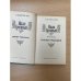 Иван Грозный. Книга 3. Невская твердыня