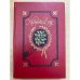 Обложка книги «Тартарен из Тараскона» — Альфонс Доде
