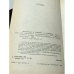 Дополнительное изображение книги «ВЕРНУТЬСЯ В РОССИЮ — СТИХАМИ... 200 поэтов эмиграции. Антология»