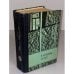 Обложка книги «Я отвечаю за все» — Герман Юрий Павлович