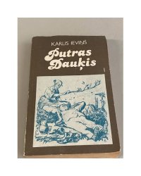 Putras Dauķis. Grāmatu 1