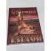 Обложка книги «Татуировка и другие модификации тела» — Егоров Роман, ISBN 5790524567