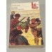 Обложка книги «Казаки. Повести и рассказы» — Л. Н. Толстой