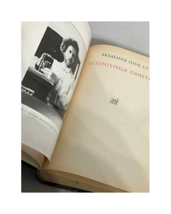 Дополнительное изображение книги «Лики творчества»