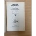 Друзья Пушкина. Переписка. Воспоминания. Дневники. В 2 томах. Том 2
