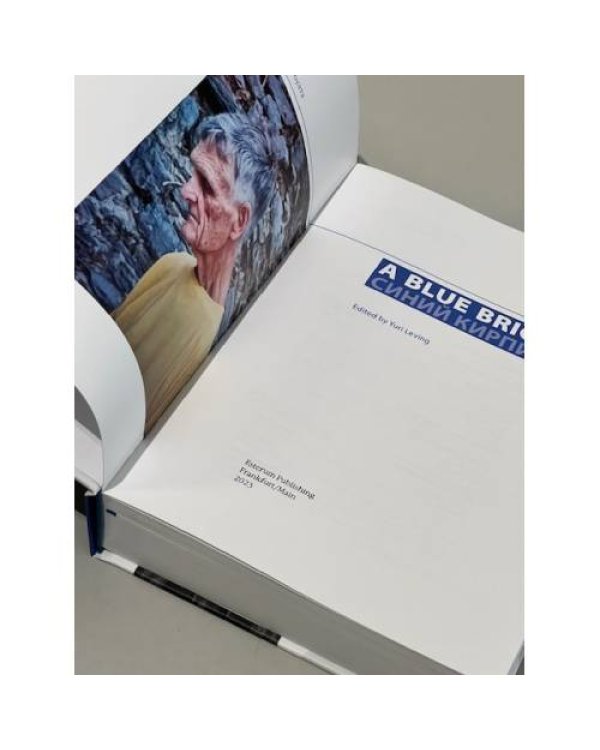 A Blue Brick : Festschrift in Honour of John E. Bowlt Синий кирпич : Сборник в честь Джона Э. Боулта. (на русском и английском языках)