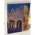 Обложка книги «Священные камни и языческие храмы древних славян» — В. А. Чудинов, ISBN 5818308146