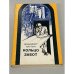 Обложка книги «Кольцо забот» — Владимир Крупин
