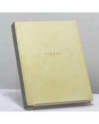 Таллин