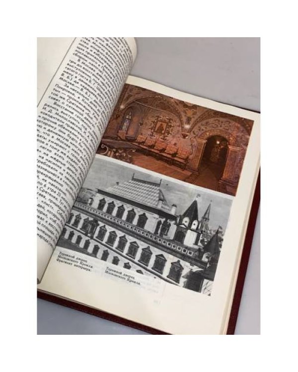 Дополнительное изображение книги « Мир истории. Россия в XVII столетии»