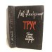 Обложка книги «Трус» — Никулин Лев Вениаминович