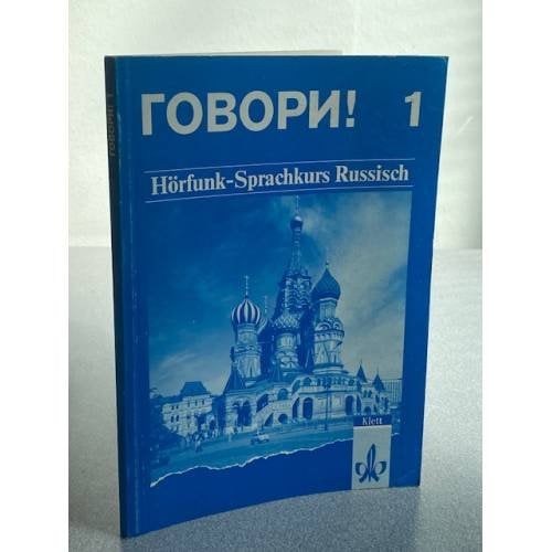 Обложка книги «Говори! Книга 1. Hörfunk-Sprachkurs Russisch» — Petra Herrmann, Ingrid Junesch