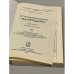 Дополнительное изображение книги «Астрономический календарь на 1992 г.»