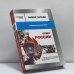 Обложка книги «Вызов Запада и ответ России» — Анатолий Иванович Уткин, ISBN 9785926500643