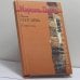 Обложка книги «Против Сент-Бёва. Статьи и эссе» — Марсель Пруст, ISBN 9785887110653