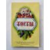 Тосты