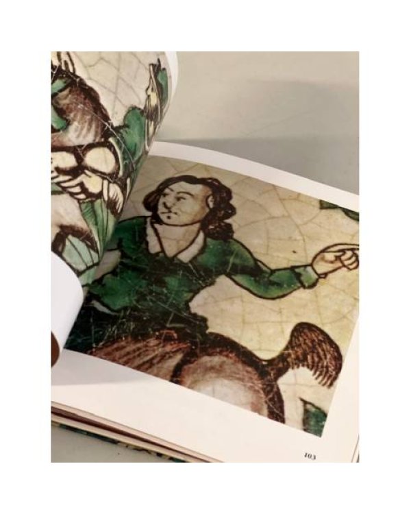 Дополнительное изображение книги «Русские изразцы»