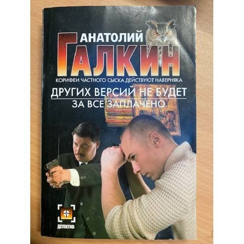 Других версий не будет. За все заплачено