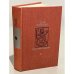 Обложка книги «Трилогия о Мирьям» — Бээкман Эмэ