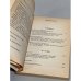 Дополнительное изображение книги «Фридман и Хайек о свободе»