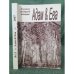Адам и Ева. Альманах гендерной истории  № 13  2007