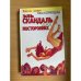Эль скандаль при посторонних