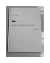 Q&A: Brand Environment Design. Selected Work: Now  1985